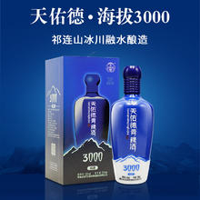 天佑德 青稞酒 52%Vol 清香型 500ml*6瓶
