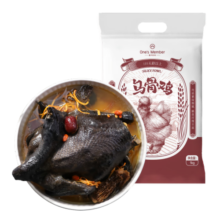 1号会员店 乌骨鸡2斤 新鲜供港农家散养乌鸡十全土鸡走地鸡月子鸡110天以上