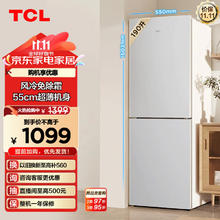 TCL 190升V5双门风冷无霜白色小冰箱家用电冰箱出租房小户型超薄迷你国补家用电冰箱R190V5-B