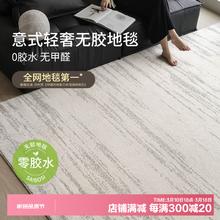 赛波斯 月光宝石0胶无甲醛地毯意式轻奢高级感防水抗污客厅卧室青山美宿 月光宝石（防水无甲醛） 190×300CM