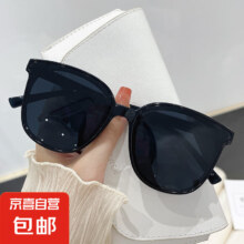 20点：GM明星同款 墨镜