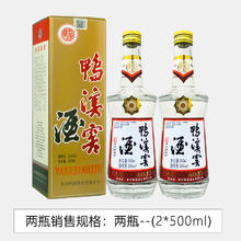 鸭溪 窖 54%vol 浓香型白酒 500ml*2瓶