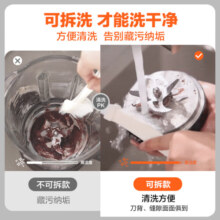 苏泊尔（SUPOR）【国家补贴】轻音破壁机 家用1.75L大容量多功能可预约五谷杂粮免滤降噪豆浆机早餐机 SP902S