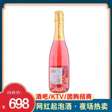 爱斯百伦 hasparren 莫斯卡托起泡酒黑桃a酒果味气泡酒女士酒甜白葡萄酒