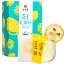 艺福堂茶叶花草茶 精品冻干蜂蜜柠檬片100g 独立包装水果花茶即食搭菊花