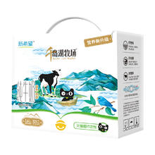 88VIP会员：新希望 千岛湖牧场 纯牛奶