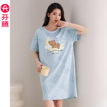 芬腾 睡裙女士夏季薄款短袖纯棉大码可爱睡衣家居服全棉女款连衣裙 FX25290103 S :70-90