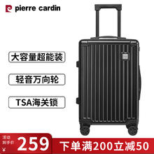 pierre cardin 皮尔·卡丹 皮尔卡丹（PIERRE CARDIN）行李箱24英寸大容量拉杆箱万