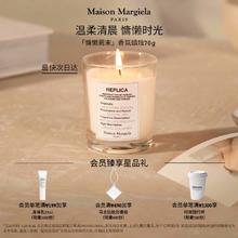 Maison Margiela 梅森马吉拉邓为同款慵懒周末香薰蜡烛70g 香水花香 慵懒周末香薰蜡烛 70g