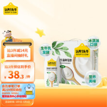 认养一头牛常温原味酸奶200g*12盒 儿童风味酸奶/生牛乳含量90% 团购送礼
