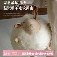 若奈 Rinoart 可爱治愈微笑小羊多用靠枕 34x30x30cm 白色