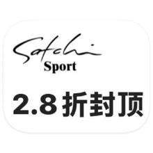 促销活动：唯品会 沙驰Satchi男鞋 打2.8折