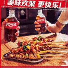 百亿补贴！Coca-Cola 可口可乐 碳酸饮料 300ml*24瓶