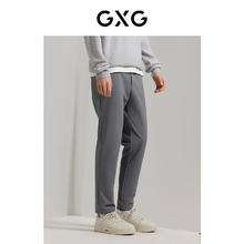 GXG 男装 休闲长裤直筒裤宽松休闲裤合集 浅灰色小脚长裤GEX10213273 L