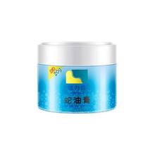 隆力奇 蛇油膏 80g