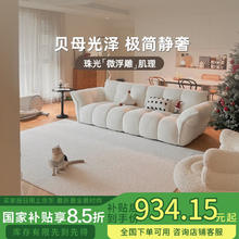 古臻 法式奶油风地毯 200x300CM 白月光
