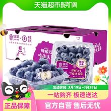 佳沃 云南蓝莓 500g/750g 礼盒装 单果18mm+