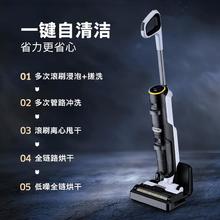 卡赫 德国卡赫无线家用洗地机吸拖扫三合一体电动智能自动清洁FCV4P