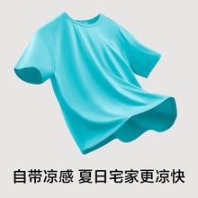 有棵树 睡衣男冰丝套装凉感抗菌夏款套装印花短袖家居服 冰河灰 XL