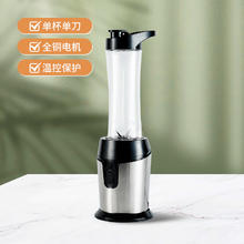 高笙 Ghosn appliances 德国GHOSN 便携式榨汁机家用小型水果电动多功能炸果汁机杯料理机