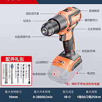 东成 DCJZ03-13E 无刷锂电冲击钻 20V 颜色分类：裸机