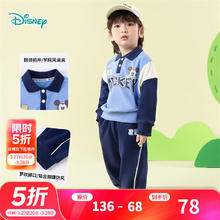 Disney baby 春季新款男女童时尚休闲舒适儿童卫衣套装（多款任选）