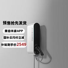 国家补贴：小米 Xiaomi 家用7kW充电桩 服务包（30米安装）小米汽车SU7原装 焕新升级版兼容米家app