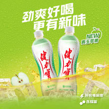 88VIP会员：健力宝 祥龙纳吉罐橙蜜味饮料330ml*24罐