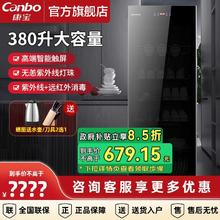 百亿补贴：康宝 [政府补贴15%]康宝耐惠商用家用厨房立式消毒柜大容量单门380XM1