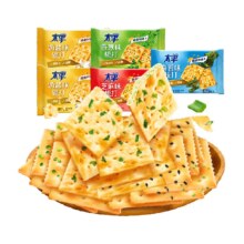 太平混合口味5袋装饼干100g×5包