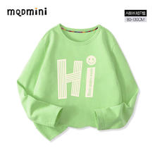MQDMINI 童装男童长袖T恤儿童打底衫春季装中小童印花上衣圆领春装潮 薄荷绿你好 110