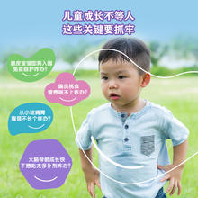 贝儿 bubs 澳洲原装进口新生儿成长有机配方草饲牛奶粉4段