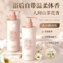 植护 香氛沐浴露 浮光山茶香型 500ml