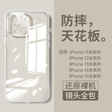 泽拓 液态硅胶适用苹果13手机壳iPhone15promax高级感14pro防摔12简约7/8plus保护套x软壳xsmax男女款ip11