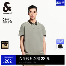 杰克琼斯 杰克·琼斯男装25年凉感POLO衫男士翻领短袖T恤夏季商务休闲撞色高端半袖 E62抹茶绿 常规 L
