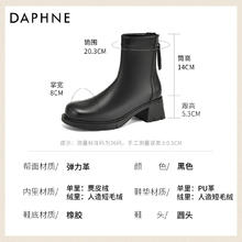 达芙妮 青年时装靴 3024605031-0724