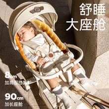 playkids 普洛可 遛娃神器 可坐可躺双向婴儿车 X6-5 白天使