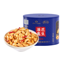 PLUS会员：酒鬼 X 京东PLUS会员联名款麻辣花生罐装 508g*8件