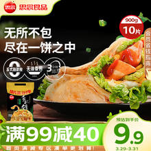 思念 手抓饼 葱香味 10片 900g