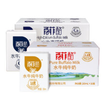 百菲酪 水牛纯牛奶10盒+高钙奶10盒