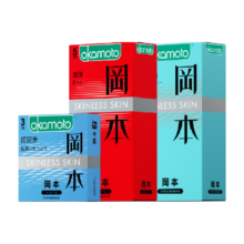 冈本 003白金超薄套避y避孕套 13片