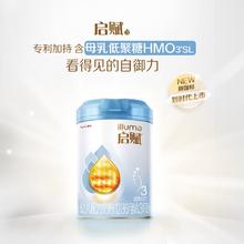 惠氏 启赋蓝钻3段幼儿配方奶粉810g爱尔兰进口正品婴幼儿奶粉