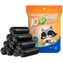 苏诺 背心式垃圾袋 特厚10μ 90只（50*60cm）