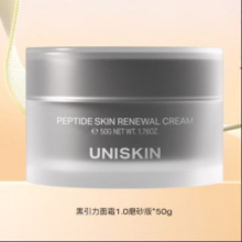 首单礼金：优时颜 UNISKIN 干皮推荐黑引力面霜 50g