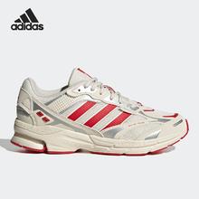 adidas 阿迪达斯 官方正品SPIRITAIN 2000 男女运动跑步鞋 ID5412