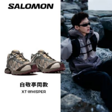 2日10点开始：Salomon 萨洛蒙 白敬亭同款 城市轻户外男女同款运动鞋 XT-WHISPER
