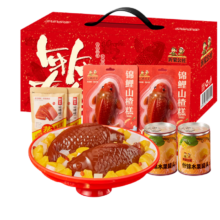 沂蒙公社 锦鲤山楂糕礼盒1376g