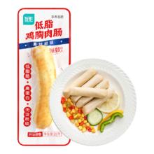 优形 口袋鸡胸肉 鸡肉肠黑胡椒25g*1袋