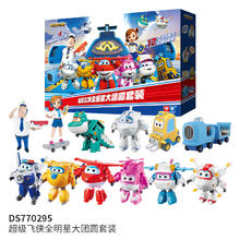 奥迪双钻 超级飞侠 DS770295 全明星大团圆套装