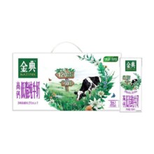 限地区、再降价、88VIP：金典 高钙低脂纯牛奶 250ml×12盒